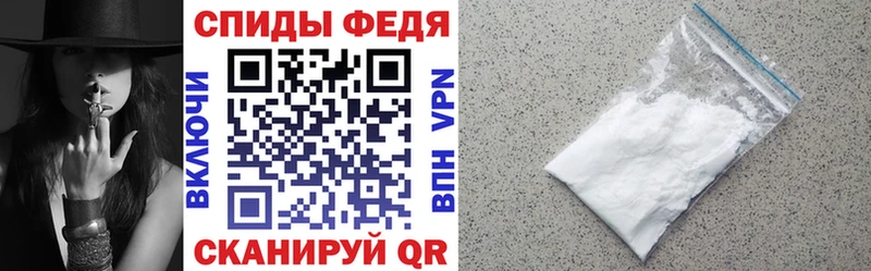 Amphetamine Розовый  Туринск 