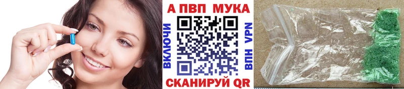 Alfa_PVP Соль  продажа наркотиков  площадка Telegram  Туринск 