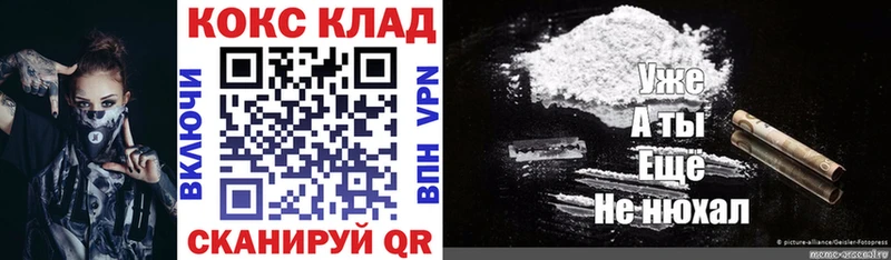 Кокаин Fish Scale  МЕГА зеркало  Туринск 