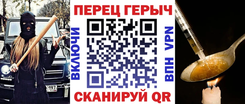 hydra как войти  Туринск  Героин гречка  магазин   