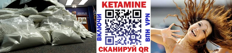 КЕТАМИН VHQ  где можно купить   ссылка на мегу ссылка  Туринск 