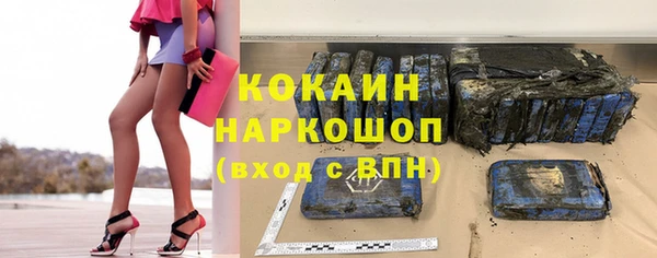 спиды Армянск