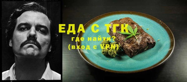 меф Аркадак