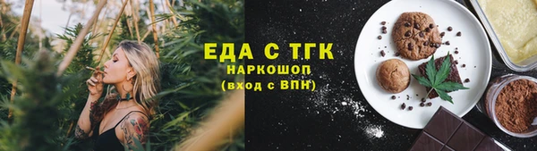 спиды Армянск
