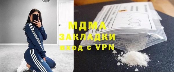 кокаин перу Арсеньев