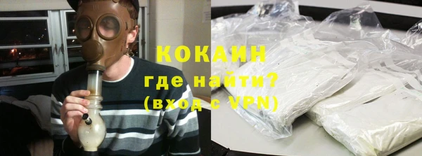 кокаин перу Арсеньев