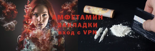 спиды Армянск