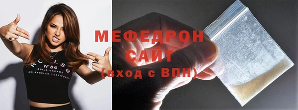 меф Аркадак