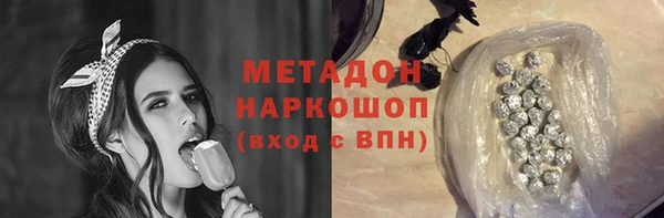 кокаин перу Арсеньев