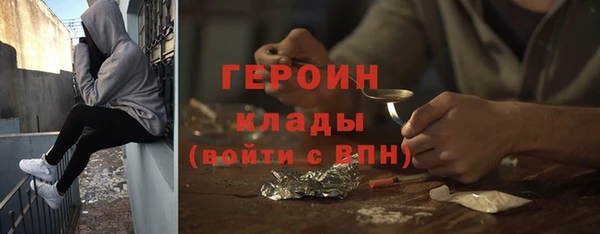 кокаин перу Арсеньев