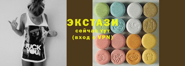 спиды Армянск