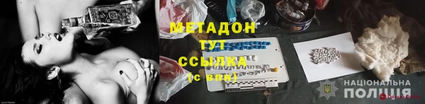 кокаин перу Арсеньев
