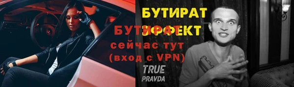 меф Аркадак