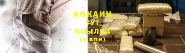 кокаин перу Арсеньев