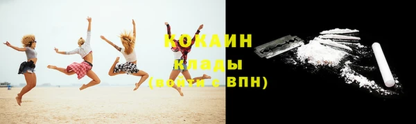 кокаин перу Арсеньев