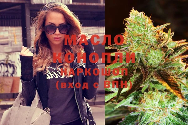 спиды Армянск