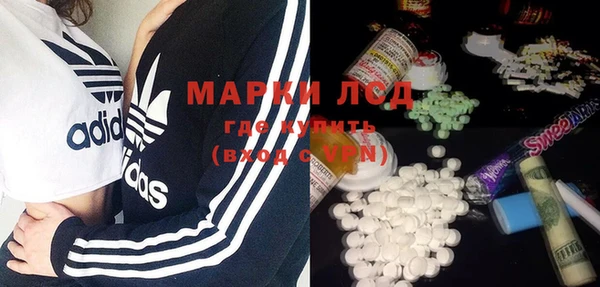 спиды Армянск