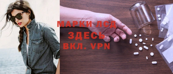 спиды Армянск