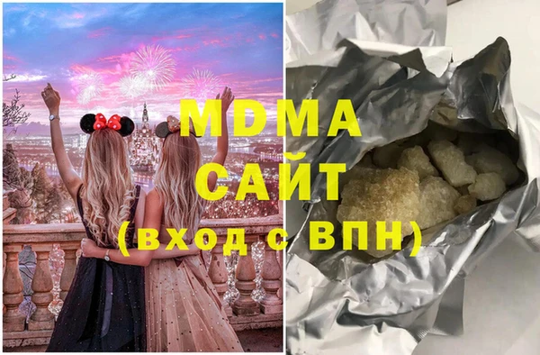 спиды Армянск