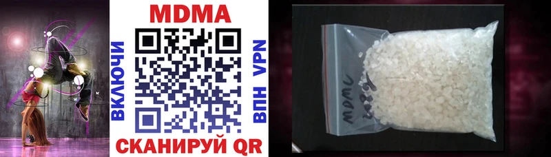 MDMA молли  Туринск 