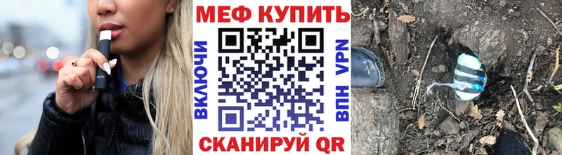 МЯУ-МЯУ мука  Туринск 