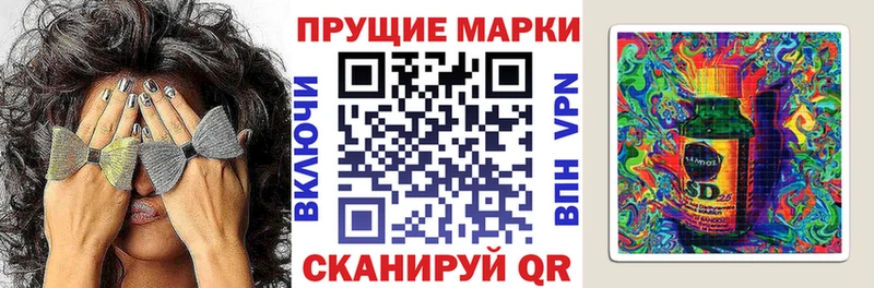 MEGA ссылки  Туринск  Наркотические марки 1500мкг 